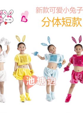 元旦万圣圣诞节儿童动物演出服装幼儿园舞蹈小兔子加厚毛绒表演服