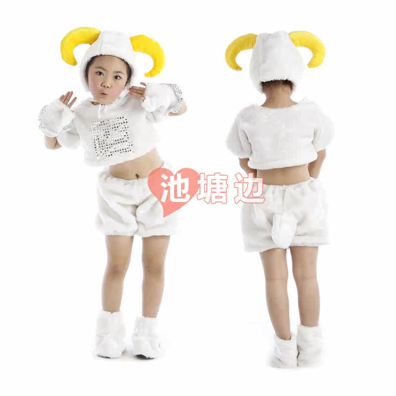 元旦节万圣节儿童动物演出服小羊儿童演出服