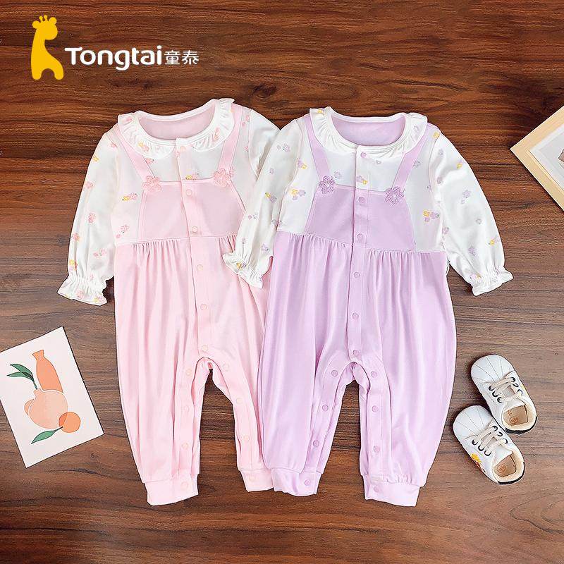 童泰婴儿衣服秋装女宝宝连体衣春夏款长袖哈衣新生儿公主背带爬服,童装/婴儿装/亲子装,连身衣/爬服/哈衣,淘宝优惠券,粉丝福利购,淘宝优惠卷