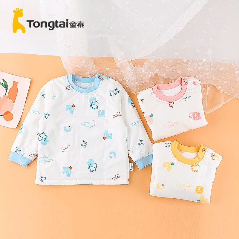 童泰1-3岁婴幼儿薄棉男女宝宝春秋冬套头单件肩开上衣外出棉袄,童装/婴儿装/亲子装,保暖上装,淘宝优惠券,粉丝福利购,淘宝优惠卷