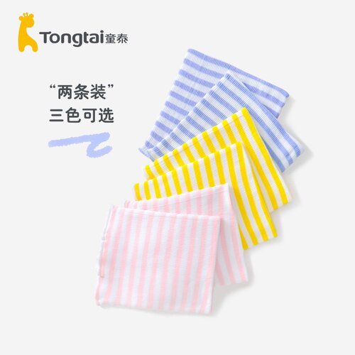 新生婴儿护肚脐肚围童泰双层高弹