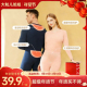 套装 盒装 羊绒蚕丝保暖内衣女双面磨毛秋衣秋裤