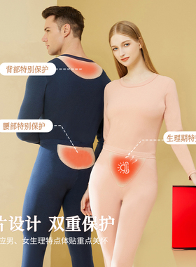 盒装羊绒蚕丝保暖内衣女双面磨毛秋衣秋裤套装