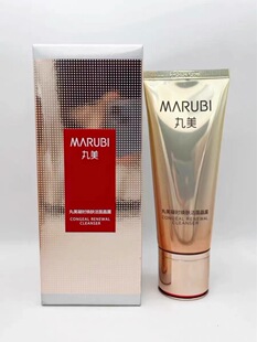 丸美洗面奶弹力蛋白凝时洁面晶女深层清洁保湿 啫喱官方专柜正品