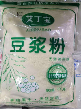 艾丁宝无蔗糖豆浆粉1kg速溶真材实料寒地黑龙江特产天然富硒营养