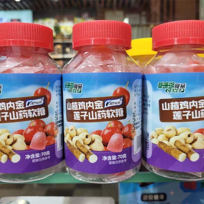 草珊瑚食品轻吻山楂鸡内金莲子山药软糖70克独立小包儿童成人即食