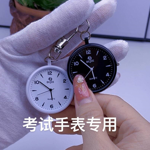 考试手表静音小挂表随身公务员护士挂表考试专用中小学学数字手表
