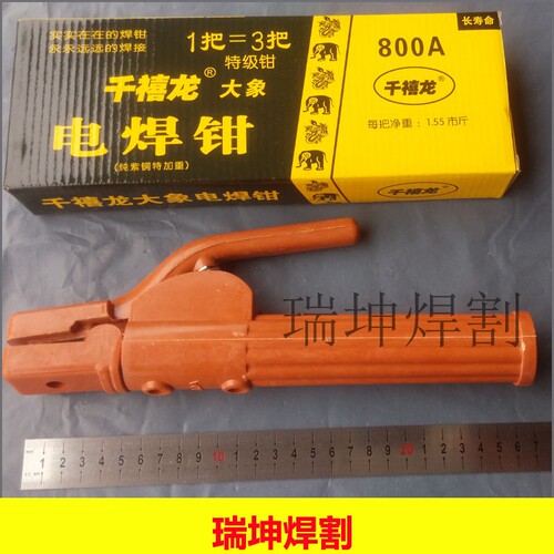 厂家直销：千禧龙电焊钳主要分为；大象电焊钳【纯铜板1.8mm厚】；尖头美式【纯铜铸造 铜体超厚 小巧耐用】；大众800A【超长铜体 经久耐用】；焊巨霸欧式800【紫铜锻打 工业级4.0 5.0焊条专用】。5把b