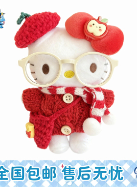 日本正版HelloKitty新年薯条红包可爱玩偶挂件kt猫钥匙扣公仔挂饰