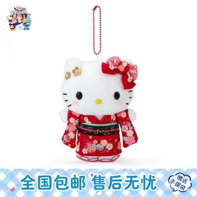 日本正版HelloKitty花火祭和服毛绒公仔kt钥匙扣背包挂件可爱玩偶