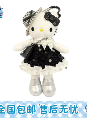日本HelloKitty名媛风赫本裙长腿包挂件kt猫公仔卡通玩偶节日礼物