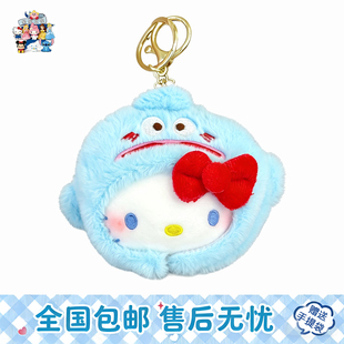 日本HelloKitty小丑鱼毛绒玩偶kt书包挂件情侣公仔学生娃娃钥匙扣