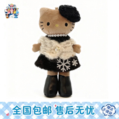 日本正版 HelloKitty黑皮长腿公仔包挂件kt冬日氛围感玩偶节日礼物