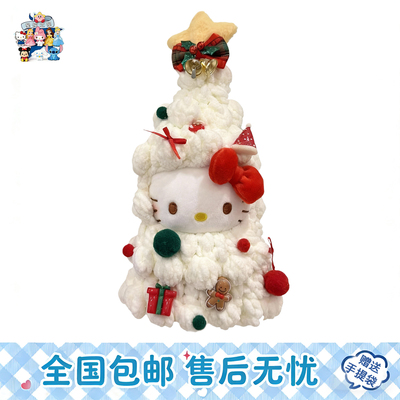 日本正版HelloKitty新年发财树挂件kt猫春节毛绒公仔节日摆件装饰