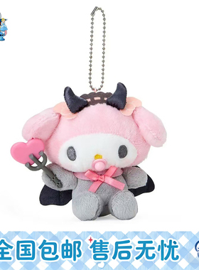 日本正版HelloKitty玩偶恶魔奶嘴美乐蒂毛绒公仔kt包挂件卡通挂饰