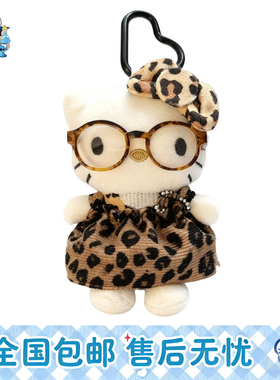 日本正版HelloKitty黑皮豹纹眼镜公仔kt猫包包挂件卡通玩偶钥匙扣