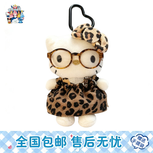 日本正版HelloKitty黑皮豹纹眼镜公仔kt猫包包挂件卡通玩偶钥匙扣