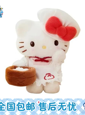 日本正版HelloKitty厨师公仔上海限定早点包子可爱挂件kt玩偶礼物