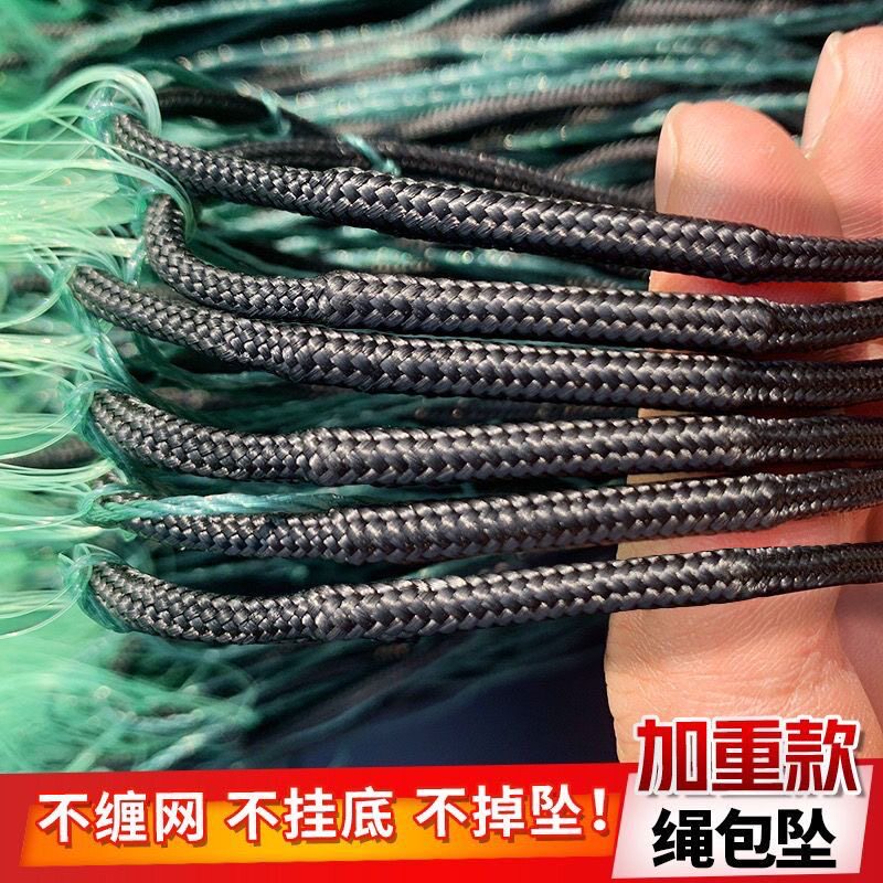 巢湖渔网粘网捕鱼网新款绳坠包坠