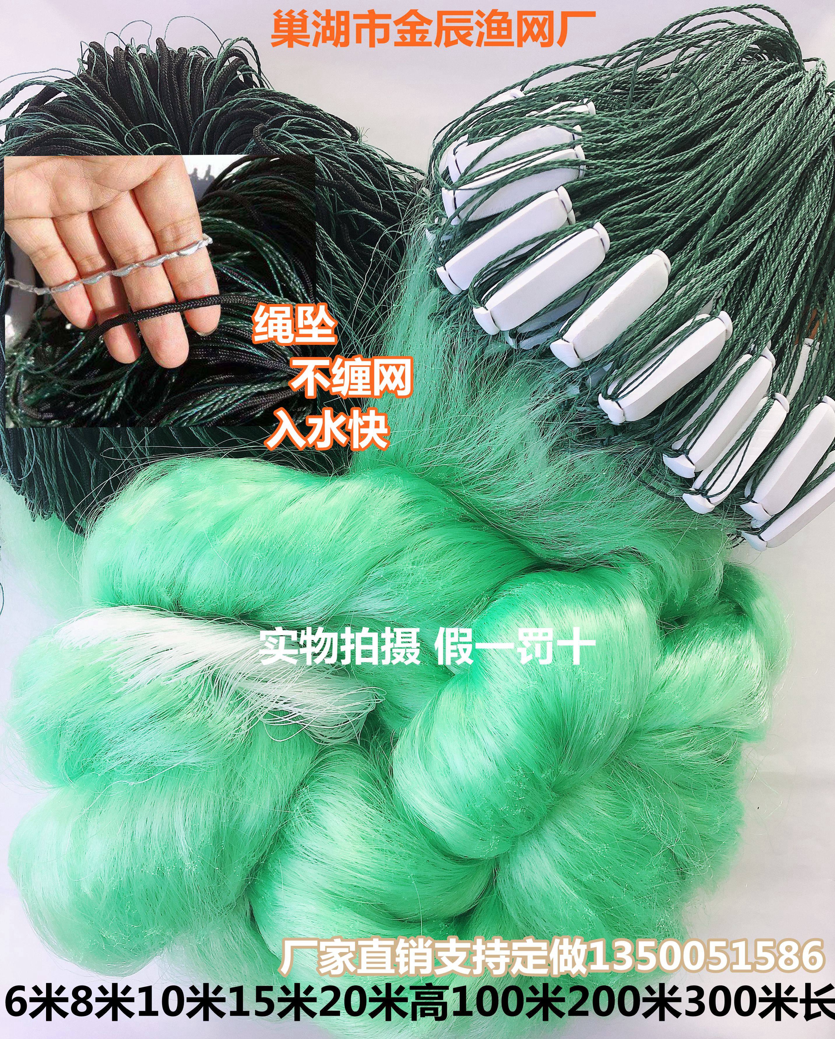 新品绳坠三层渔网6米8米10米鱼网/虾笼/其它渔具