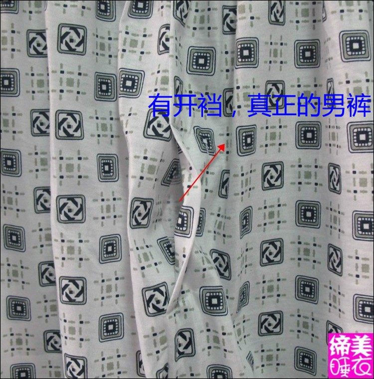 Pantalon pyjama - Ref 716423 Image 3