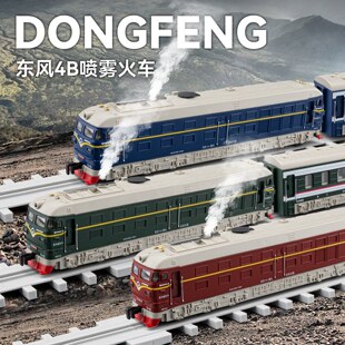 可喷雾东风4B蒸汽绿皮火车玩具车男孩声光高铁合金玩具小汽车礼物