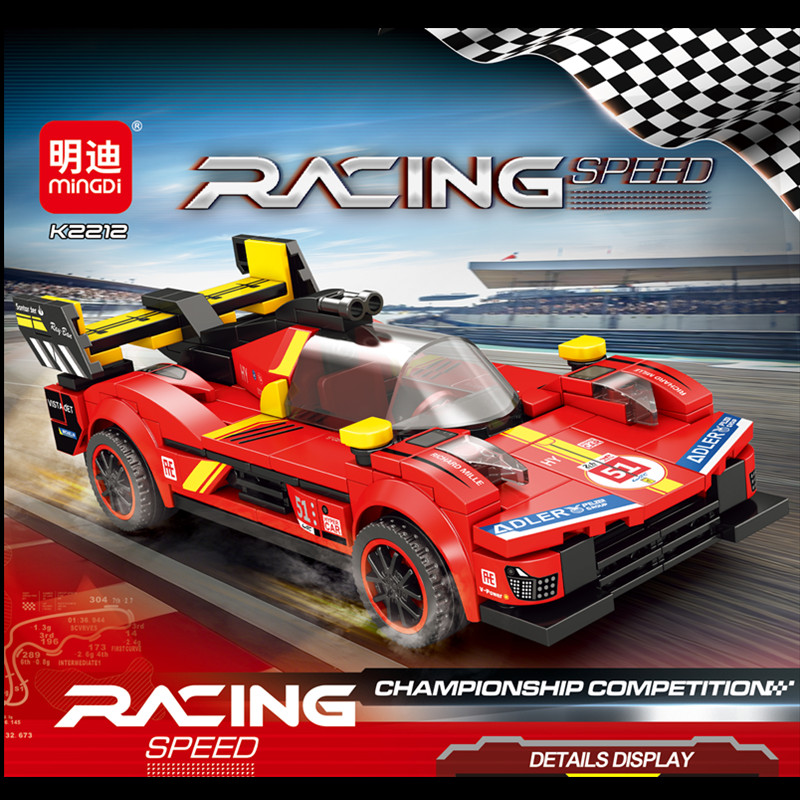 2025新款勒芒赛车积木玩具