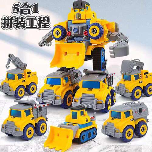 儿童动手拆卸组装玩具车