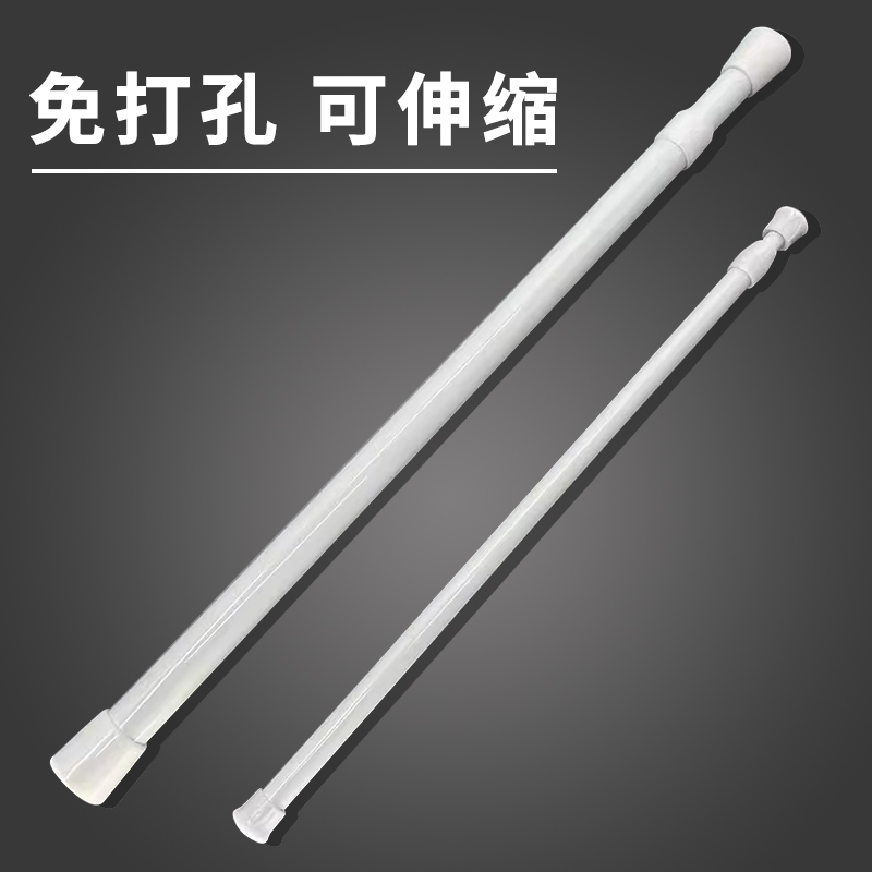 纳川伸缩杆浴帘杆挂衣杆