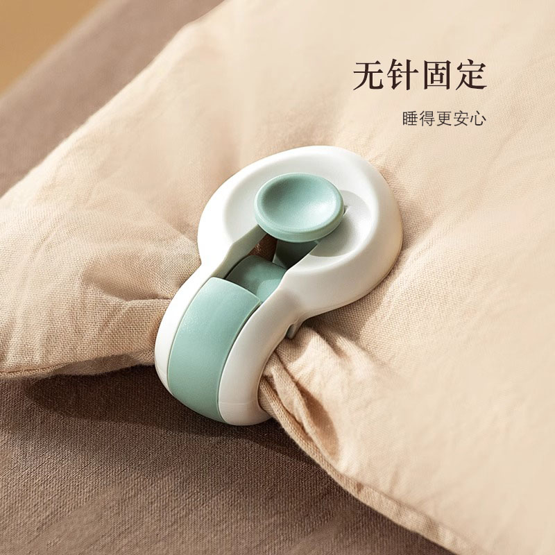 被子固定器无针安全隐形防跑夹子