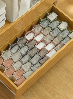 袜子蜂巢式抽屉隔板分格隔内衣内裤收纳盒衣柜收纳格整理分割神器