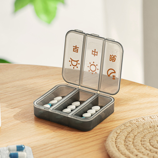 药盒便携药品分装 药片一日三餐随身提醒药盒 收纳盒一周七天密封装