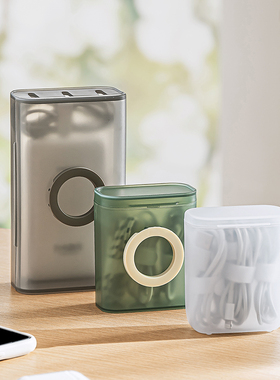 数据线收纳盒随身便携式耳机整理神器手机充电线理线器旅行小盒子