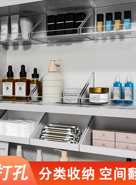 镜柜收纳盒浴室卫生间免打孔壁挂式透明整理盒化妆品护肤品置物架
