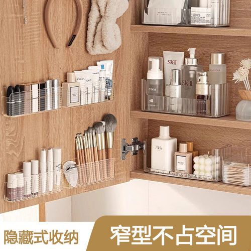 镜柜口红收纳盒置物架