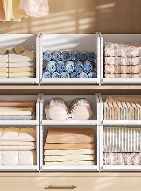 衣柜分层神器抽屉式隔板置物架家用卧室宿舍衣服收纳箱衣橱整理盒