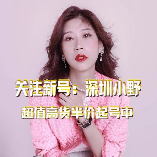 【野~安&西伞】X5677九宫格惊喜香系列(1-7天发）