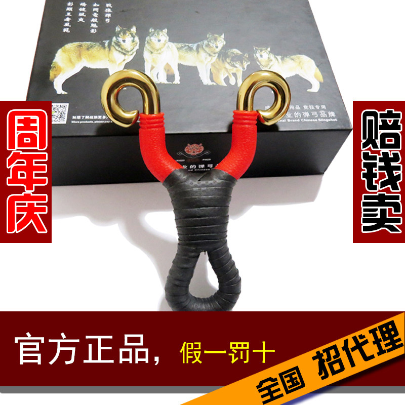 战狼弹弓钛金款传统弹弓怀旧经典弹弓/飞镖/射击/射