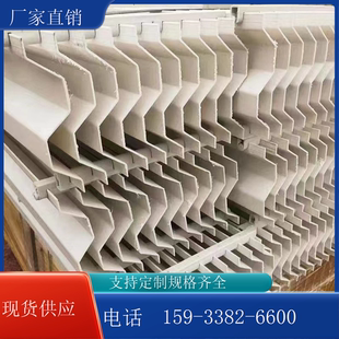 直销pp除雾器折流板除雾器脱硫塔 除雾器喷淋塔除雾器c型s型双钩