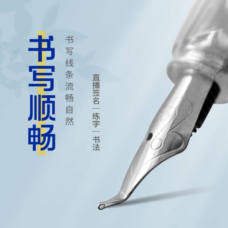 长粗弯头钢笔成人男士高档书法笔4.0特粗艺术签直播签吸墨塑料款