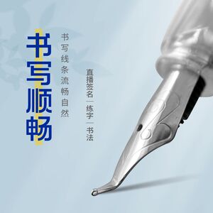 长粗尖弯头钢笔塑料款4.0笔