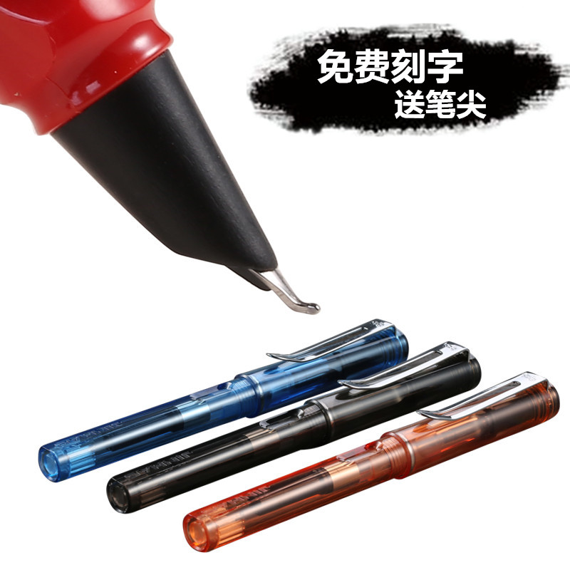 包邮特细弯尖钢笔美工笔瘦金体书法笔画画练字粗笔尖左右手近视笔