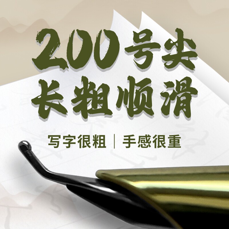 练字艺术书法笔2.0直播签吸墨