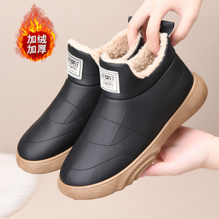 棉靴加厚防滑女士雪地靴防寒 女皮面加绒保暖妈妈鞋 冬季 老北京棉鞋
