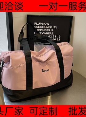 待产行李包拉杆手提出差旅行包大容量学生便携健身包收纳袋logol