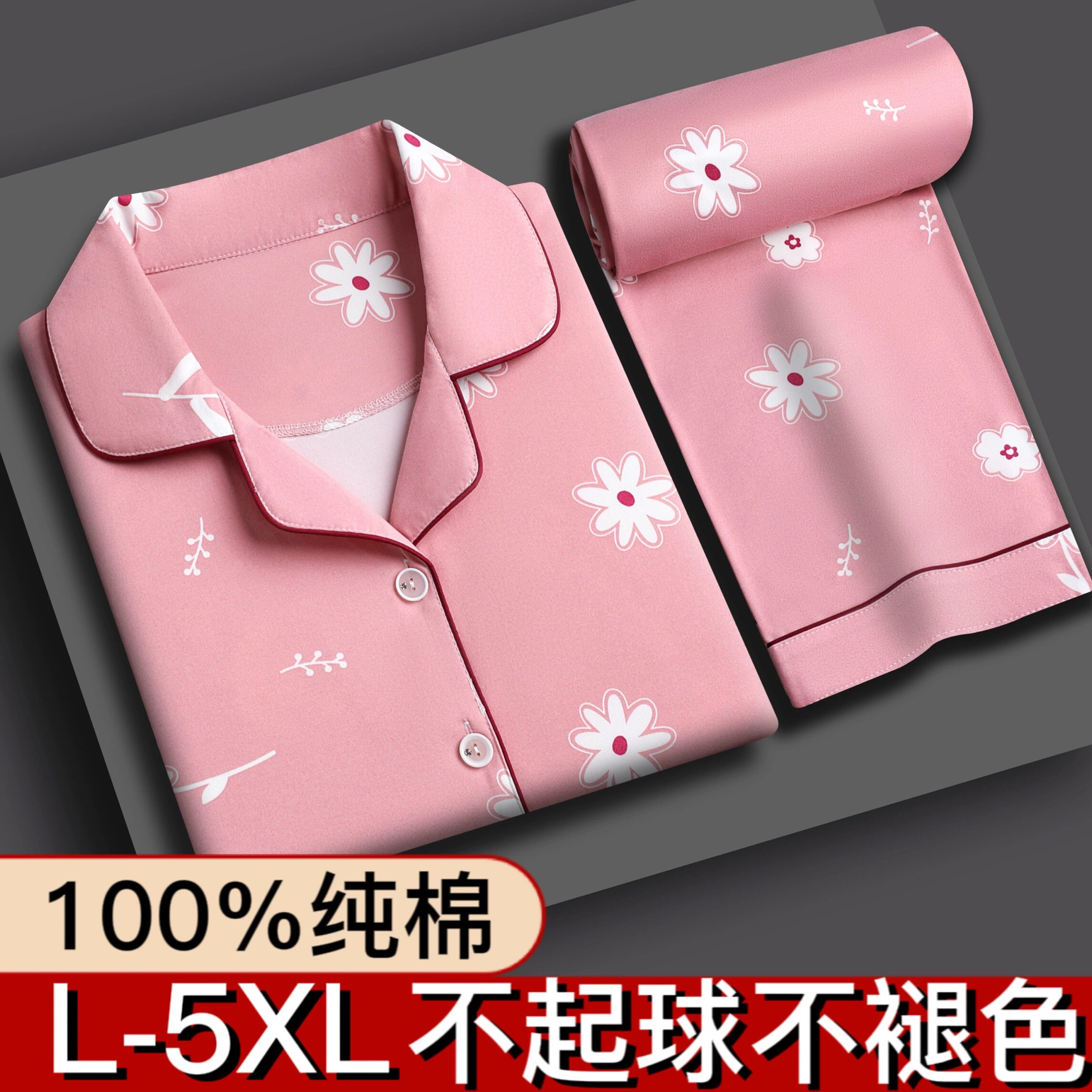 100%双面纯棉爆款女士睡衣春秋季长袖长裤宽松大码家居服两件套装