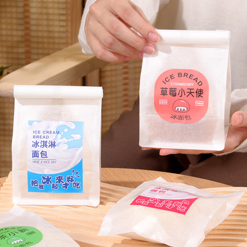 卷边铁丝棉纸冰面包冰淇淋面包袋
