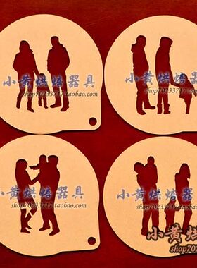 6寸寿桃生日快乐蛋糕烘焙裱花