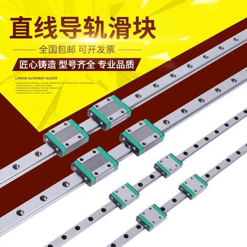 不锈钢导轨滑块MGN791215