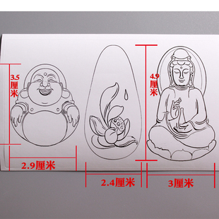 弥勒佛荷花观音玉雕贴纸吊坠挂件雕刻画稿